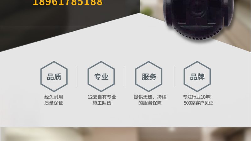 工业级巡更器防水材质：如何选择更可靠的守护者**