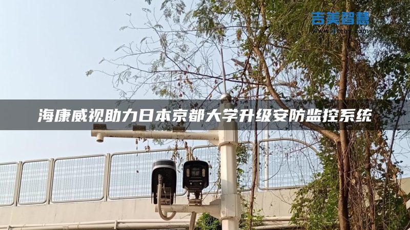 成都酒店监控摄像头定制公司