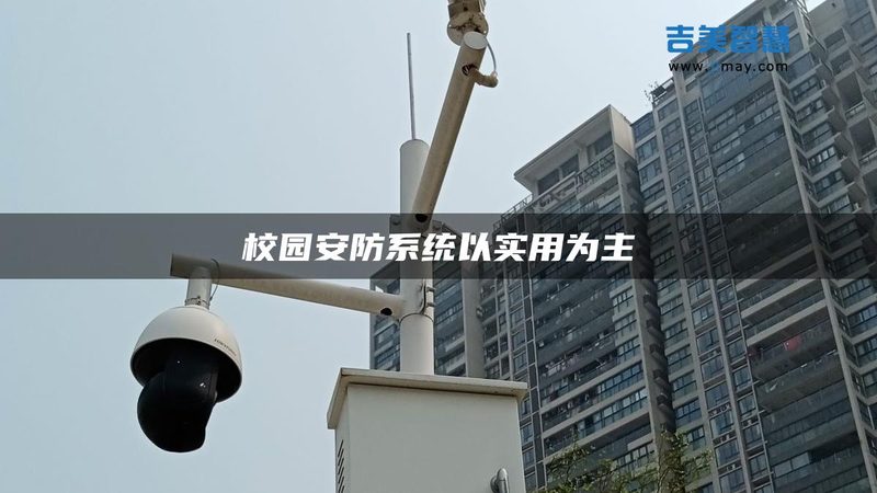 ETC停车场系统：定制化解决方案，提升停车管理效率