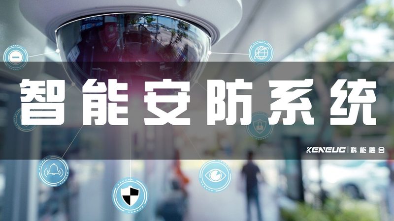 办公室监控摄像头，如何选择合适品牌？**