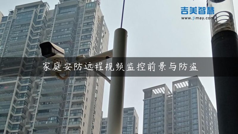 上海电子巡更系统安装：如何选择合适的合作伙伴**