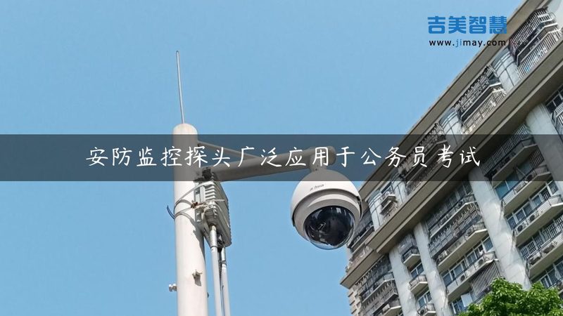 监控设备参数表解读方法