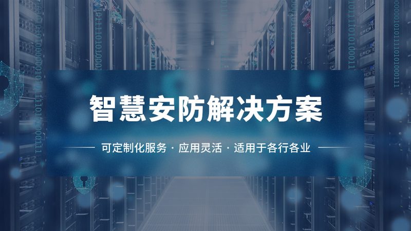 成都停车场管理系统安装：如何打造高效安全的停车环境