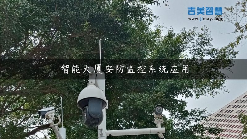监控安装公司排名揭秘：如何选择可靠合作伙伴**