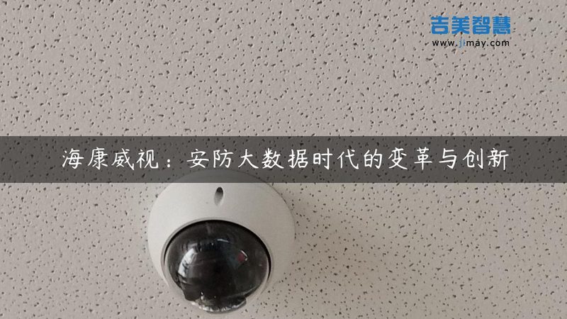 成都停车场道闸厂家：揭秘道闸选购背后的技术要点