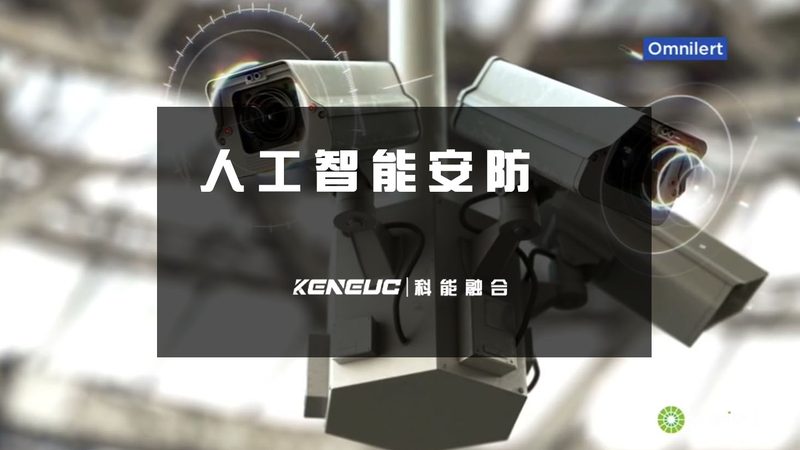 安防工程验收规范清单：确保系统稳定合规的关键步骤**