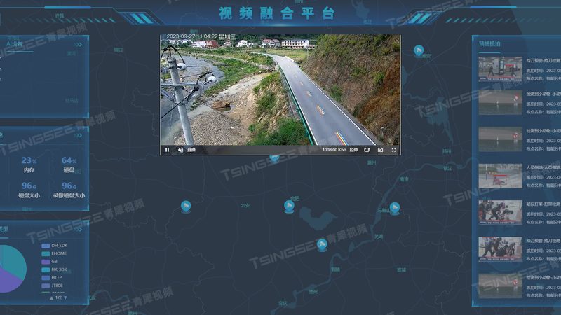顺达安防有限公司